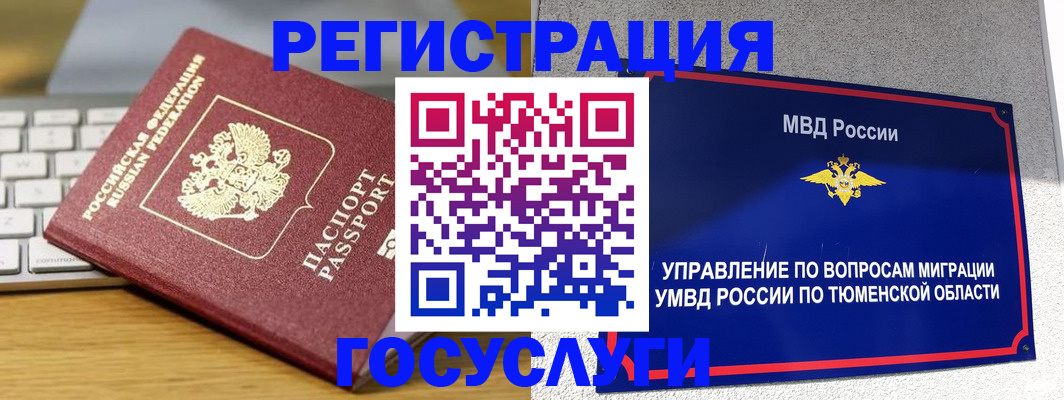 пропишу в квартире в Аше